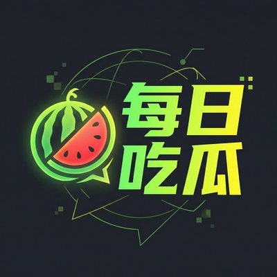 每日吃瓜传媒