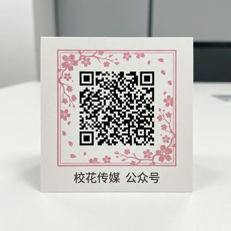 每日吃瓜传媒公众号